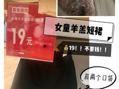 -优衣库(东莞汇一城店)
