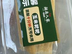 -湖南人家湘菜馆(镇江路店)