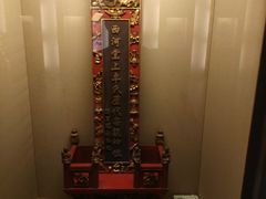 -中国闽台缘博物馆