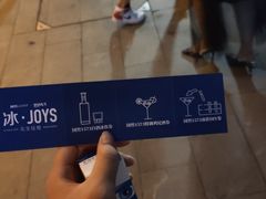 -柒Lounge(三里屯店)