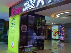 -嗨度KTV(万达店)