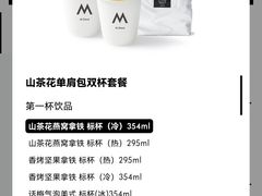 -M Stand(深圳布吉万象汇店)