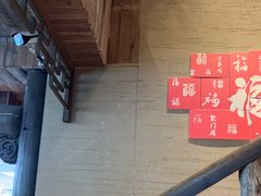 -徽三说·土徽菜·中国徽菜连锁品牌(一中店)