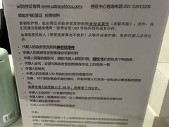 -中信银行(中信泰富广场支行)