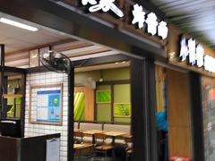 -上海科技馆(地铁站)