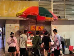门面-明记牛杂(新马路分店)