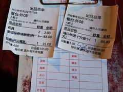 -台山美食一绝阿四台山黄鳝饭(阿四创作店)