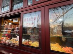 -秋栗香(地安门店)