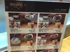 -妈妈故事米线(市府恒隆店)