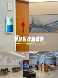 -北京嘉禾医疗