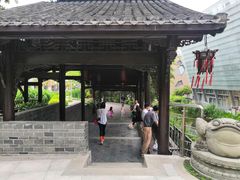 -活水公园