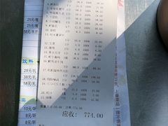 -枇杷园食为鲜火锅(南山店)