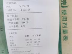 -瑞鹏宠物医院·微创内窥镜·骨外科·牙科(翠竹分院)