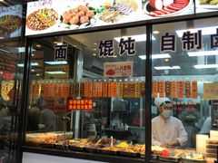 -老半斋(福州路店)