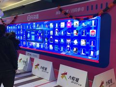 -骑鹅公社(南开大悦城店)