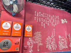 -丁丁猫重庆小面(徐州路店)