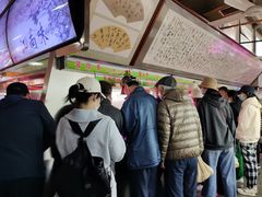 -大连熟食品交易中心