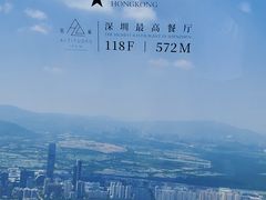 -傲廬·云端餐厅·深圳柏悦酒店
