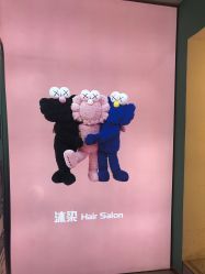 点击看大图 -沐染造型专业烫发染发