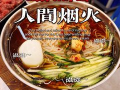 -韩风烤牛肉冷面店