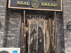 -韩国利尔面包(桂林路店)