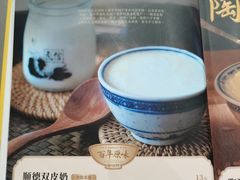 -民信老铺(双皮奶博物馆店)