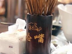 -怂嘴冷锅串串&乐山烧烤(中赢康康谷店)