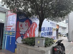-观音桥步行街