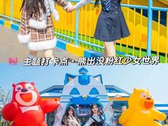 -厦门方特梦幻王国