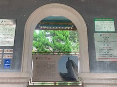 -郑和公园