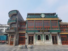 门面-星巴克臻选(北京前门大街店)