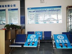 -北京市二清机动车检测场有限公司