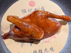 -恒记饭店(珠江路总店)