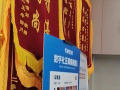 -咿呀口腔(光谷分院)