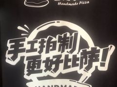-牛男手造(地铁天虹店)