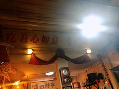 -炙热童年·老北京炙子烤肉(南锣鼓巷店)