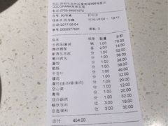 -海底捞火锅(龙岗星河COCO Park店)