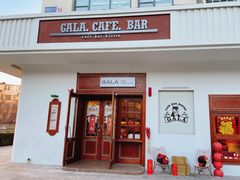 -ZAZA.CAFE.BAR