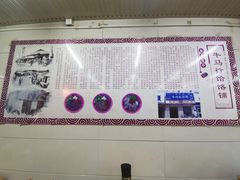 -牛马行牛肉饸饹铺(青岛街店)