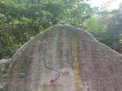 -终南山南五台景区