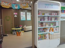 -睿宝儿科·眼科·口腔(杨浦新江湾城店)