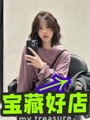 -TRIMS HAIR 修剪造型·烫染接发