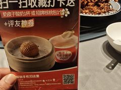 -徐记海鲜(汉城湖|太奥店)