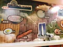 -阊门姚记豆浆(旧学前直营店)