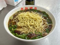 长鱼肥肠面-老赵面店(大西路店)