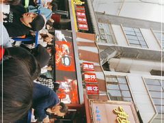 -有奴思烤肉·清真(正宁路店)