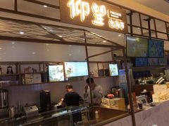 -仰望包角布
