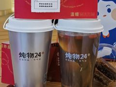 -炖物24章·顺时轻养茶(杭州大厦店)