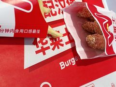 -华莱士·全鸡汉堡(莘塔大街店)