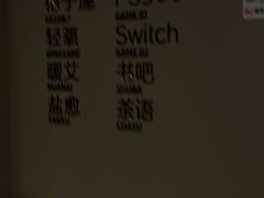 -漫·汤泉